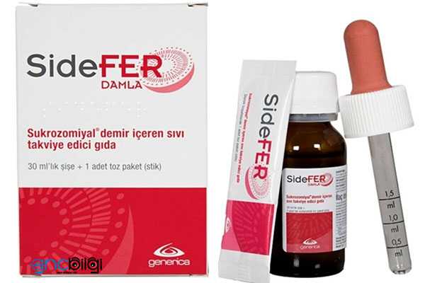 Sidefer Damla Nedir1