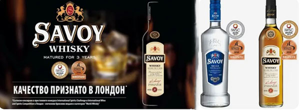 Savoy Viski