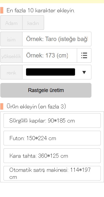 Hikaku Sitatter Nedir